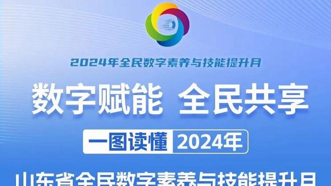 实惨！开拓者成本季两次最大分差受害者 输雷霆62分&输热火60分