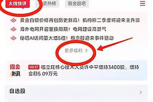 恐怖数据！哈兰德应力性骨折伤缺2个月＆不能走路，本赛季27球6助