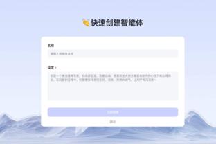 新利体育官网登录方法是什么样的截图4